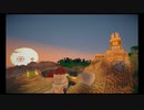 【Minecraft】マキとゆかりの1.2.5 #2【VOICEROID実況】