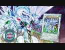 遊戯王OCG DAWN OF MAJESTY CM