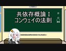 【WoT】HESHを撃ちたいあかりの共依存概論Ⅰ