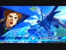 EXVS2XB観察日記2【クスィーガンダム視点その2】