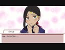 【twst卓ゲ】いつだってオレはかっこいいでしょ！part3