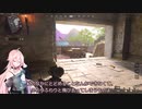 【CoD:BOCW】IAさんは冷戦を生き抜きたい