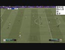 FIFA21 プロクラブ パブリッククラブ NONSTOP ゴール集　Part13