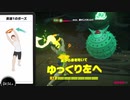 リングフィットアドベンチャーを六流実況プレイヤーが挑戦してみる　29