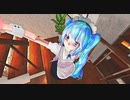 【MMD】WaveFile／ビューティフルサンデー！みんなでミク別荘に行こう！！