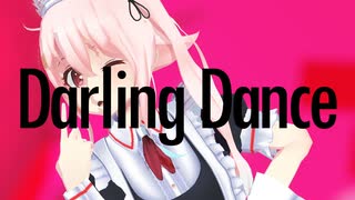 【艦これMMD】ダーリンダンス/Darling Dance【カメラ配布あり】