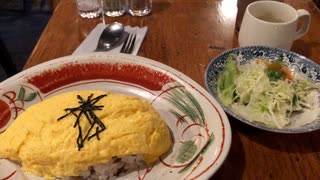 杉並区高円寺南 オムご飯 1185円(七つ森)Omelette rice／調布市菊野台 ハンバーグカレードリア1000円(さくらんぼ)Hamburger curry doria