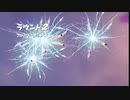 大相撲 三月場所【フォートナイト/FORTNITE】