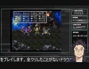 ギャンブル依存のドラクエ3【PART11】