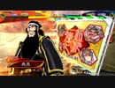 【三国志大戦6】駄君主が天下統一戦（関聖帝君争奪戦）で遊ぶそうです4
