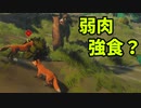【ゆっくり実況】私は狐になりたい。「FoxSimulator」