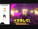 リングフィットアドベンチャーを六流実況プレイヤーが挑戦してみる　30