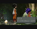 【回帰実況】ファイナルファンタジーⅨ　Part.49