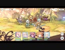 ゲームを確認して体験する:プリンセスコネクト！Re:Dive