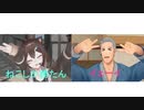 おじさんと野良猫のハレ晴レユカイ