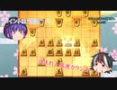 ひねくれ者の将棋指し　part33