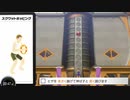 リングフィットアドベンチャーを六流実況プレイヤーが挑戦してみる　31