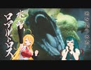 【MHRise】マキさんは一式装備の狩猟笛で里を救いたい#7【VOICEROID実況】