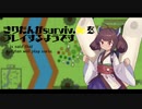 きりたんがPUBGをやるそうです 【surviv.io】