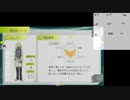 実況プレイ日記【グノーシア】part19