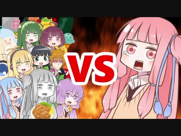 茜ちゃんVSまとめ701～720