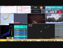 【緊急地震速報（発表なし）】トカラ列島近海　最大震度3