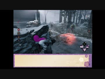 【DbD】メイカーズの霧の森探検記 その18