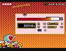 太鼓の達人iOS　らきすた　EXPERT Lv.7