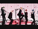 【MMDツイステ】 一騎当千【ハーツラビュル寮(スーツ非公式衣装着替え)】