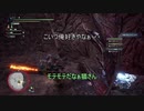 モンハンであそ部2nd.season #34　さぁ、超真面目ですよ今日は！