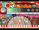 太鼓の達人iOS　やじるしになって!　MASTER Lv.3