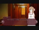【Loop the Loop 藝術家の庭】実況12日目