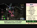 【ゆっくり解説】ピクミン2　お宝全回収RTA　3:34:18　Part7/8