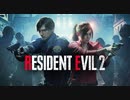 【バイオハザードRe2】＃１「照準がヤバいです・・・」(biohazard Re2 resident evil Re2)