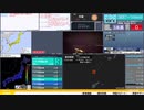 【緊急地震速報（発表なし）】トカラ列島近海　最大震度3
