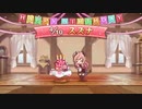 4月10日 スズナ(美波 鈴奈) (cv. 上坂すみれ)のお誕生日！　Birth Day Story その５プリンセスコネクトRe: dive !