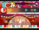 太鼓の達人iOS 夢をかなえてドラえもん　MASTER Lv.4