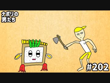 [会員専用]#202 キャラ図鑑記念！キャラ弁職人すぎ村べん太