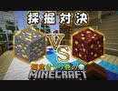 偏食きうり巻のMinecraft【実況】６２日目