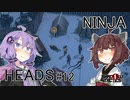 ニンジャヘッズゆかきり#12【Shadow Tactics】