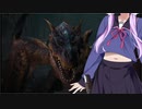 [VOICEROID実況]秘薬大好きの狩猟生活［MHW：IB］