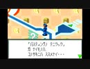 ロックマンエグゼ　part12【ニコ生アーカイブ】