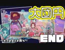 【うチューしんしゅチュー】 キスだけで全て解決する平和な世界（美女が宇宙人にキスしまくるゲームを実況してみた） （ゲーム実況） #3