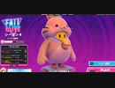 【ゆっくり実況プレイ】醜い争い part36【Fall Guys: Ultimate Knockout】