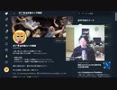 2021年4月10日　進撃の巨人での巨人がいなくなる世界みたいな！　大企業や資本家・大株主によるコントロールから脱出する示唆の様に思えた事について　など