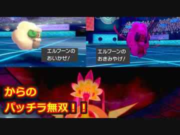【ポケモン剣盾】好きポケランクマッチ　その72　冠の雪原S16