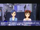 早朝に放り出されたから大回り乗車で時間つぶしをしたアイドルPart1