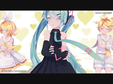 【MMDカメラ配布】夜に駆ける／Sour式ミク・リン・レン