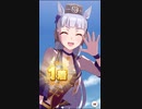 【スキル無し】URA決勝ゴールドシップ【逃げ】
