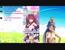 恐るべきウマ娘達計画を始める【ウマ娘】1